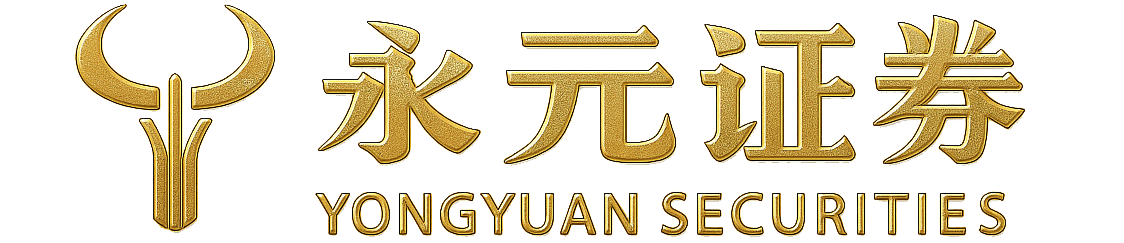 永元证券手机官网