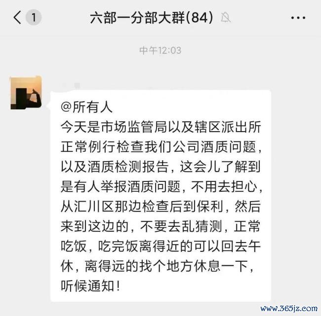 抠脚大汉扮美女卖惨诱骗大叔买酒 情感诈骗售酒内幕曝光