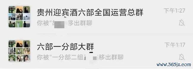 抠脚大汉扮美女卖惨诱骗大叔买酒 情感诈骗售酒内幕曝光