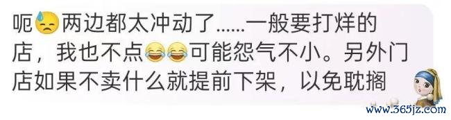 男子凌晨点外卖 封签被拼成辱骂字样 恶意行为引发热议