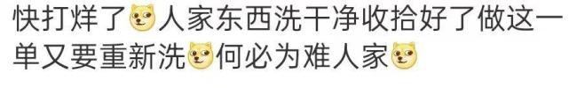 男子凌晨点外卖 封签被拼成辱骂字样 恶意行为引发热议