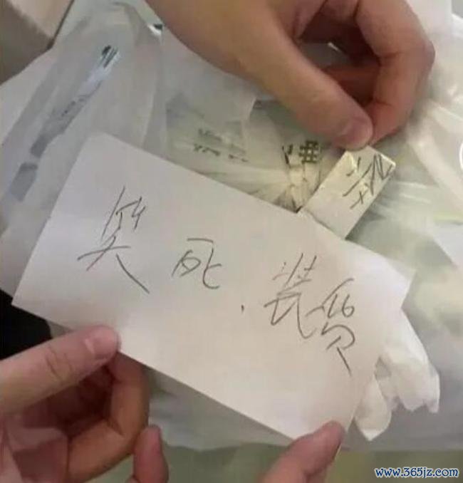 男子凌晨点外卖 封签被拼成辱骂字样 恶意行为引发热议