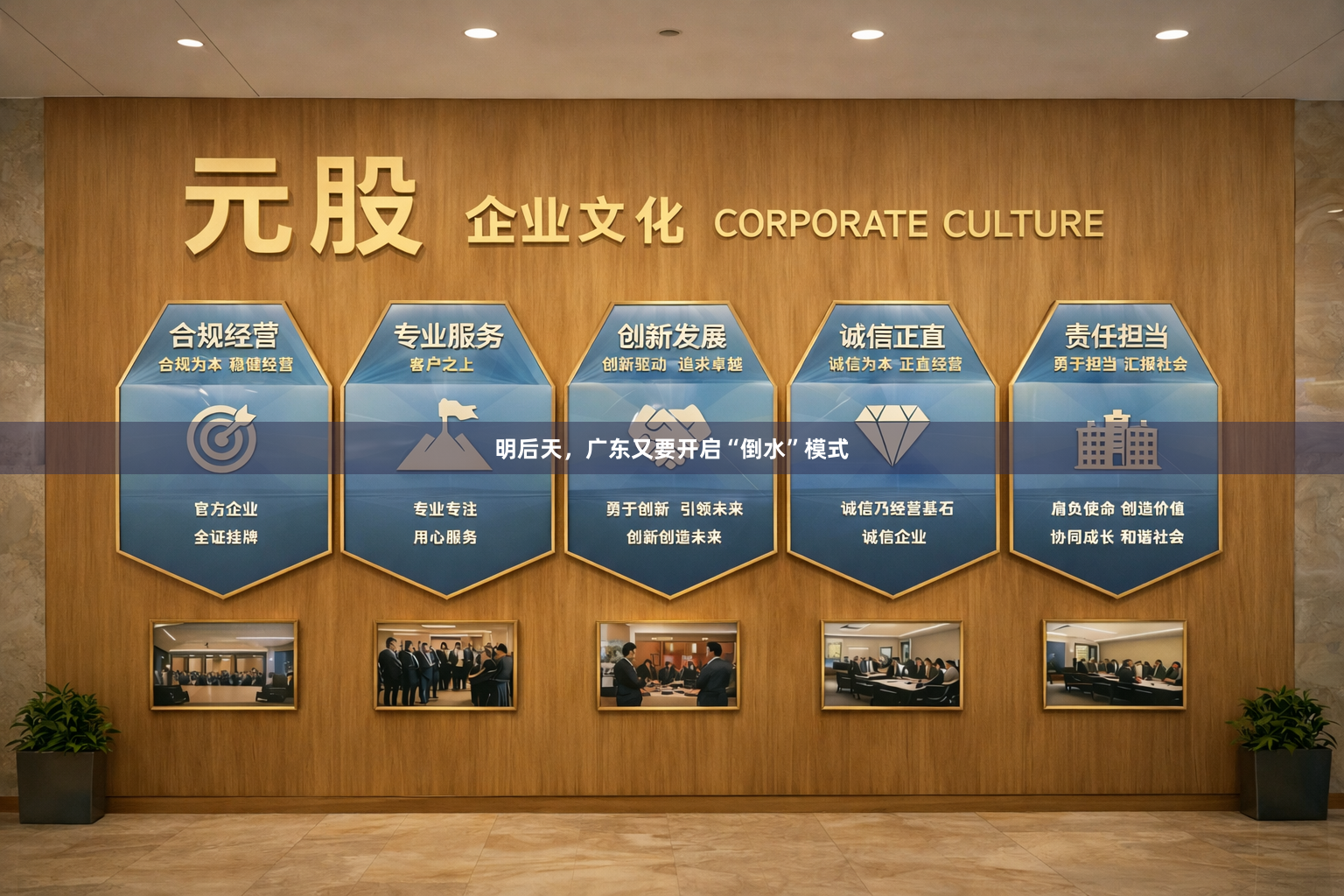 明后天，广东又要开启“倒水”模式