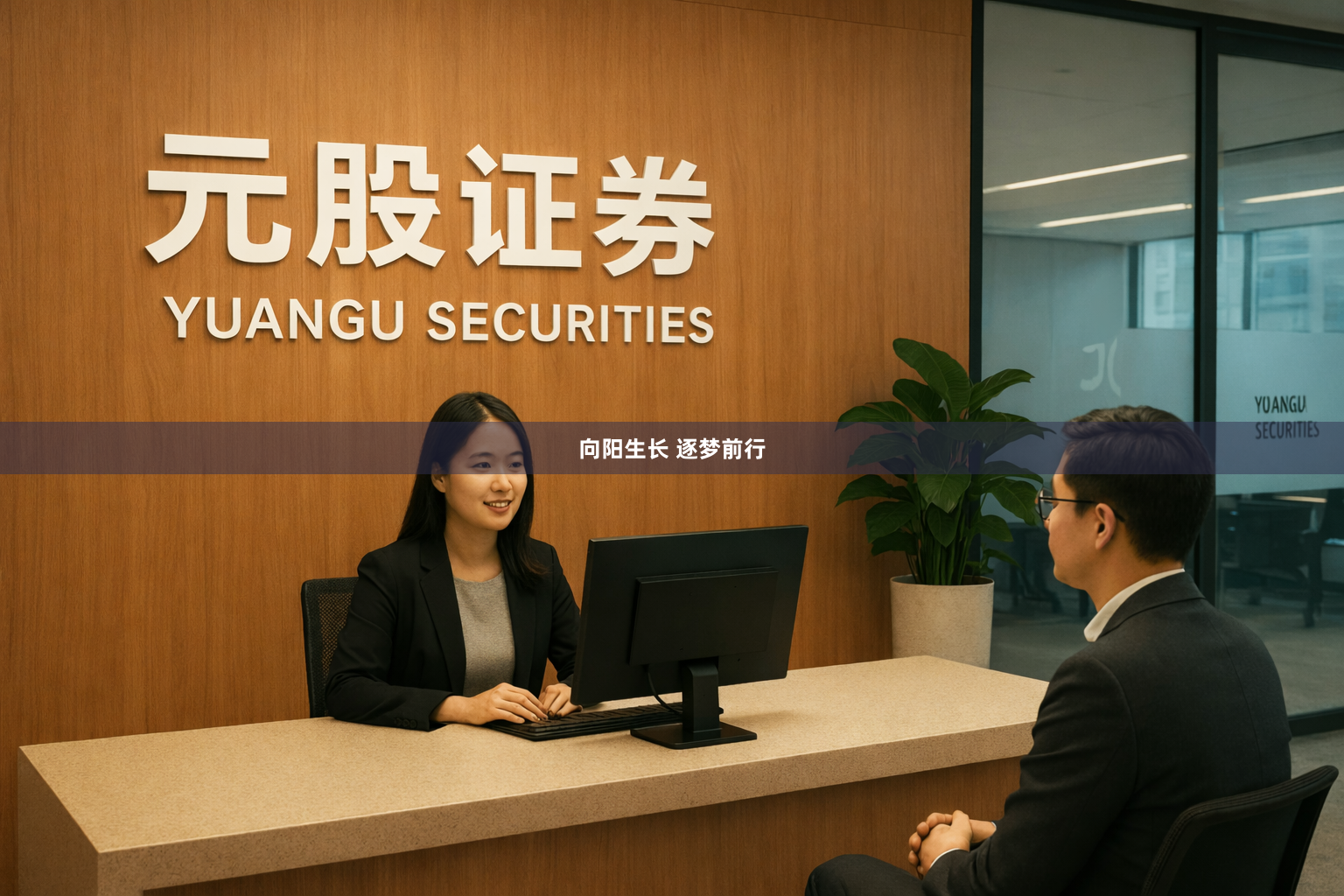 向阳生长 逐梦前行