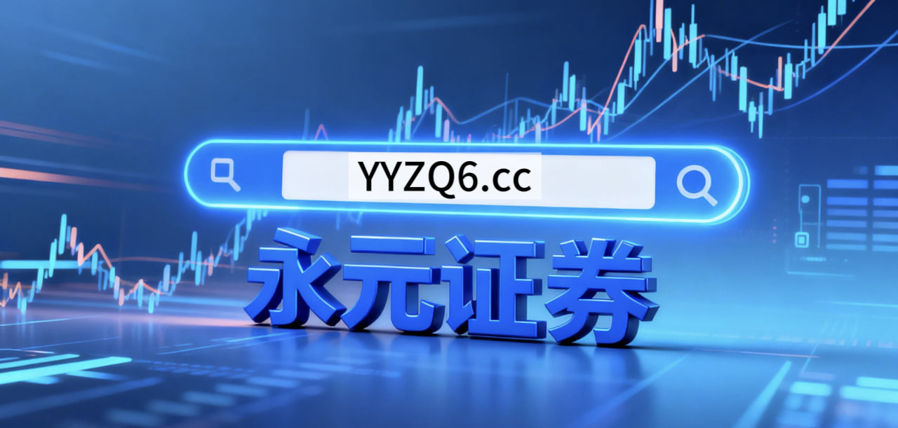 在当前箱体震荡区间运行期里，配资客户群体使用杠杆股票配资的风