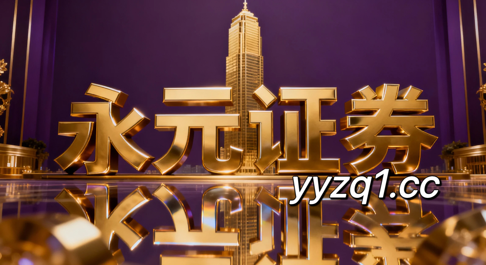 PPI走势对分红影响观察