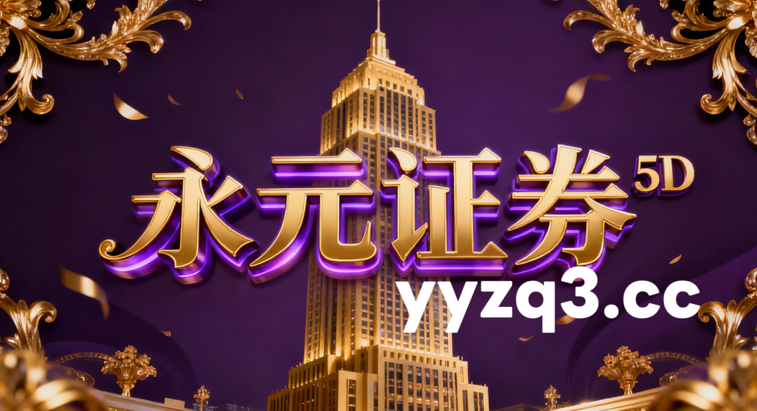 近一年港股市场在宽幅震荡周期背景下中配资风险控制的资金效率新