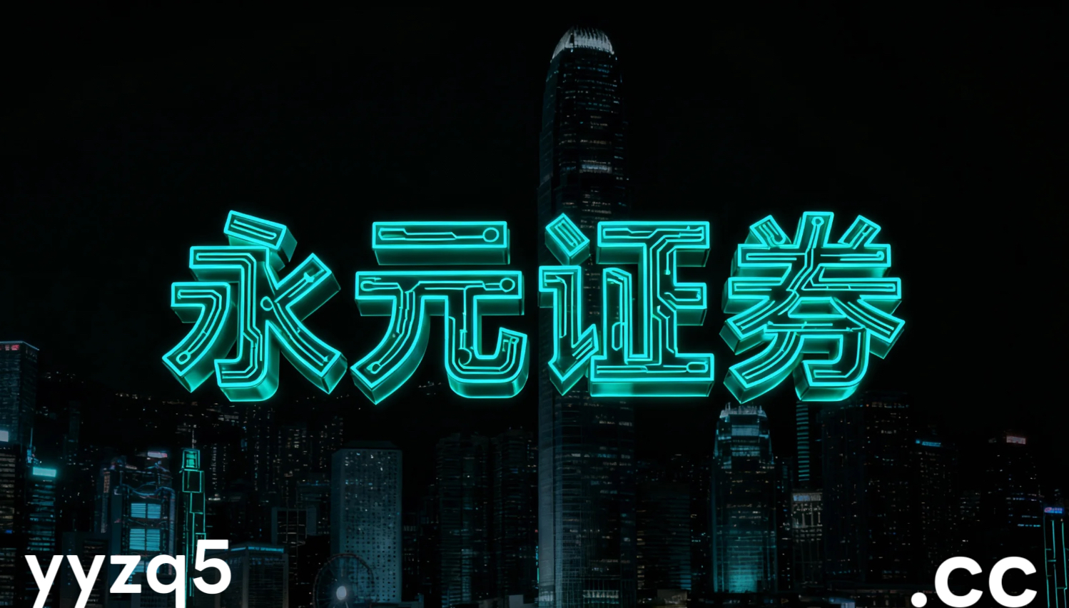 近三个月全球资本市场场景下实盘可查配资平台的主被动资金行为差