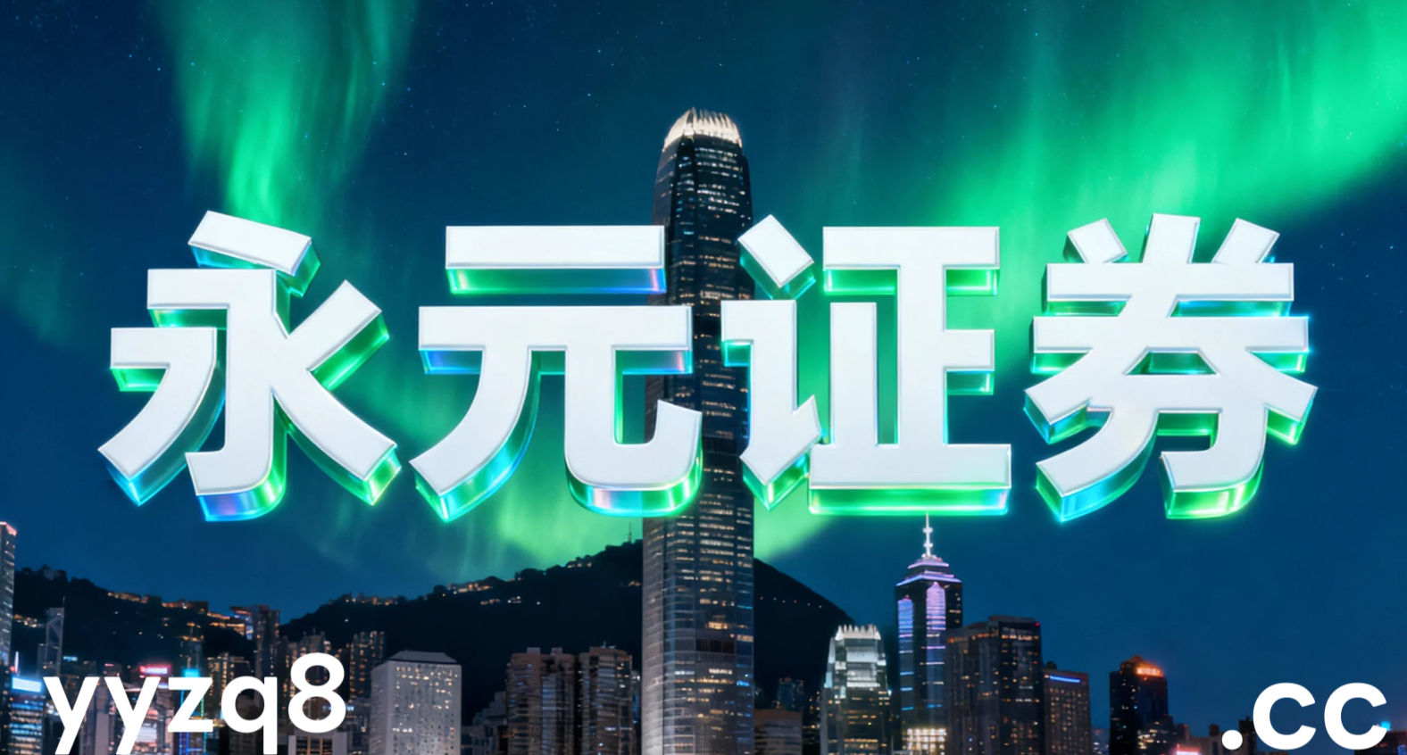 巴西证券观察速记 策略参考