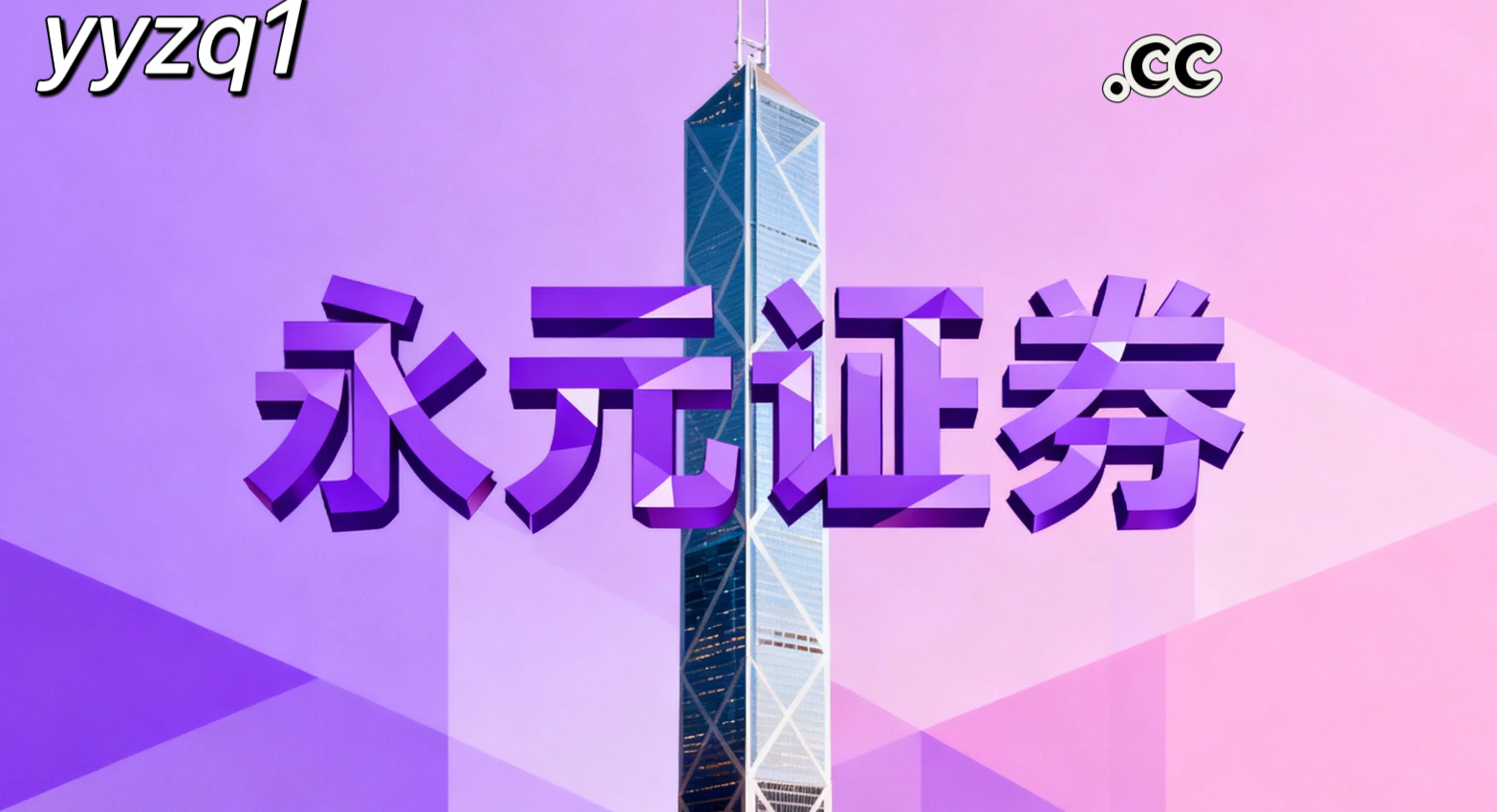 配资百科在中华区股市的资金曲线管理从资产安全出发的审视