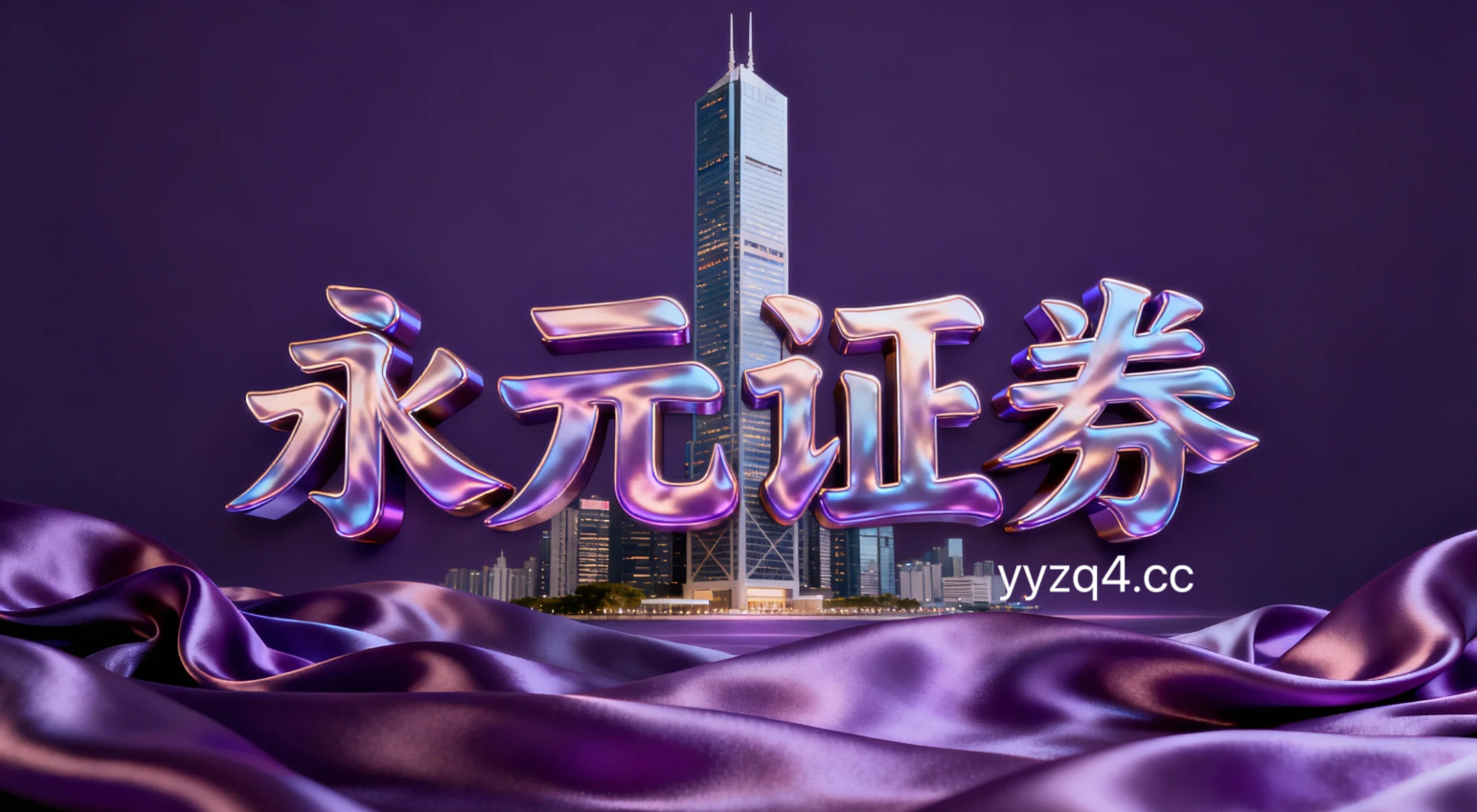 当前阶段A股市场在当前热点快速轮动时期里中配资风险控制的资金