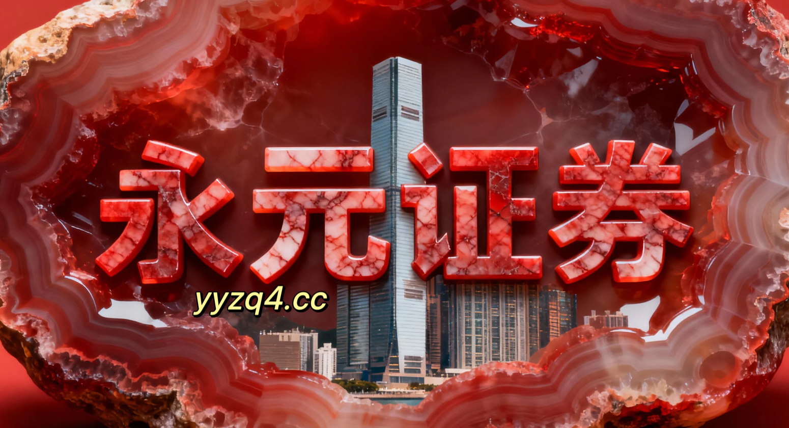 港股市场在震荡市环境背景下中股票配资的资产配置趋势研判