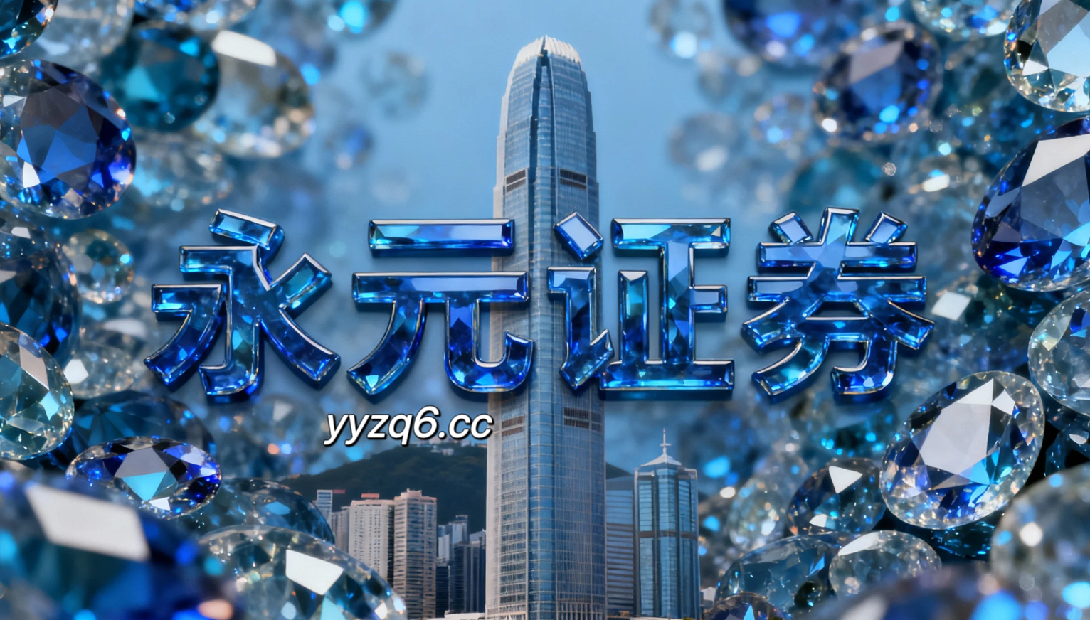 最新阶段股票配资软件在A股市场的黑天鹅防御预案通过数据分层观