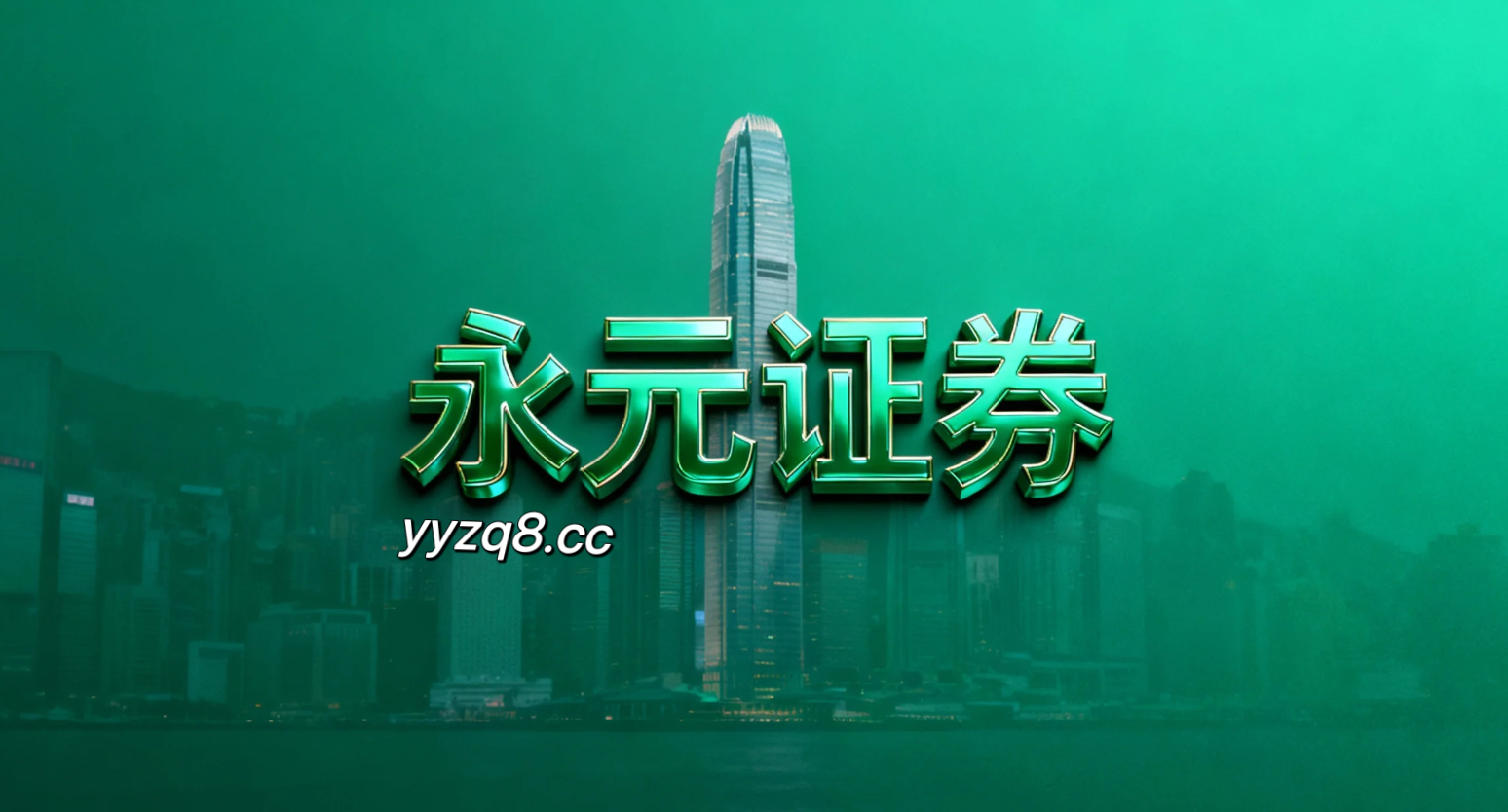 近一年境内外股市处于震荡市环境的阶段中杠杆炒股的投资行为操作